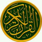Icona Surah Al Baqara MP3