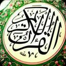 Surah Al Baqarah MP3 & Al Imran MP3 Quran APK