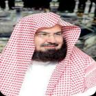 Sheikh Sudais Al Qunut Dua ícone
