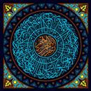 Surah Al kafirun MP3 APK