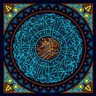 Surah Al kafirun MP3 ikon