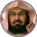 Al Sudais Full Quran mp3 offline-APK