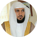 Maher Full Quran No Internet-APK