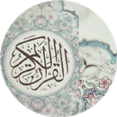 Ayatul Kursi MP3 Oflline APK