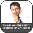 Saad Al Ghamdi Quran Recitation 30 Juz Mp3 Offline