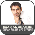 Saad Al Ghamdi Quran Recitation 30 Juz Mp3 Offline