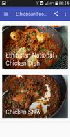 30 Ethiopian Food Recipes capture d'écran 2