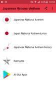 Japanese National Anthem 스크린샷 1