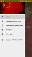 National Anthem of China اسکرین شاٹ 2