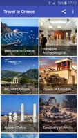 ギリシャへの旅 ポスター
