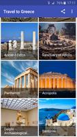 Travel to Greece screenshot 1