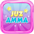 Juz Amma Mp3 Offline - Juz 30 Zeichen