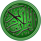 Al Quran Mp3 dan Terjemahannya Offline icône