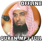 Murottal Abdullah Al Matrood Offline icône
