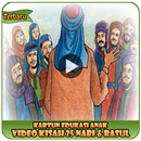 Video Kisah 25 Nabi Dan Rasul APK