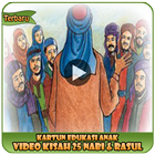 Video Kisah 25 Nabi Dan Rasul icône