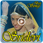 Sridevi Video Songs Best Album أيقونة