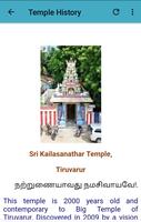 Kailasanathar Tiruvarur 截图 3