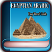 Egyptian Arabic At A Glance (Offline)