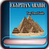 Egyptian Arabic ícone