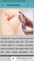 Birth Control - The guide screenshot 1