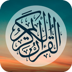 Salim Bahanan - Juz Amma Al Quran 30 juz icône