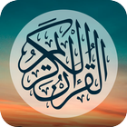 Salim Bahanan - Juz Amma Al Quran 30 juz иконка