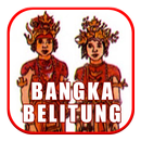 Lagu Daerah Bangka Belitung APK