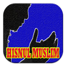 Hisnul Muslim Audio Mp3 APK