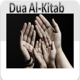Dua And Azkar Zeichen