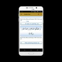 Dua And Azkar Screenshot 1