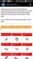 Korea Auto Parts स्क्रीनशॉट 2