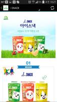 Circlefood Tium Healthy Snacks 스크린샷 3