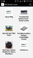 HMG Battery Pack постер