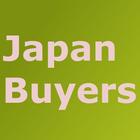 일본 생활용품 바이어(New) biểu tượng