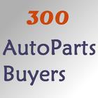 Automobile Parts Importer(New) ไอคอน