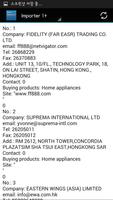 2 Schermata Hong Kong Home Appliance Buyer