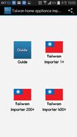 Taiwan home appliance importer 스크린샷 3