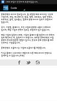 문화컨텐츠 바이어정보 ảnh chụp màn hình 1