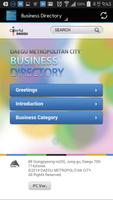 Daegu Business Directory 2014 capture d'écran 1