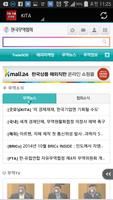 기업 수출 도우미 截图 2