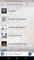 My Love Sms Collection Affiche
