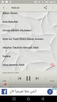 Wakokin Dan Dogarai Screenshot 2