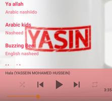 ISLAM KIDS NASHEED capture d'écran 1