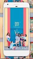 Best GFriend Wallpapers KPOP syot layar 3