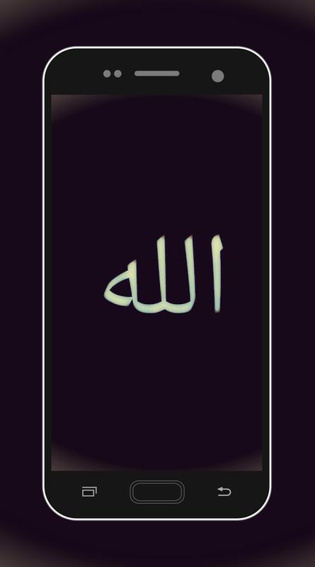 allah hd wallpaper for