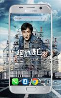 Jackie Chan Wallpaper HD capture d'écran 2
