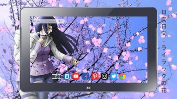 Hinata Wallpaper Art 截图 3