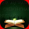 Qur`an warsh