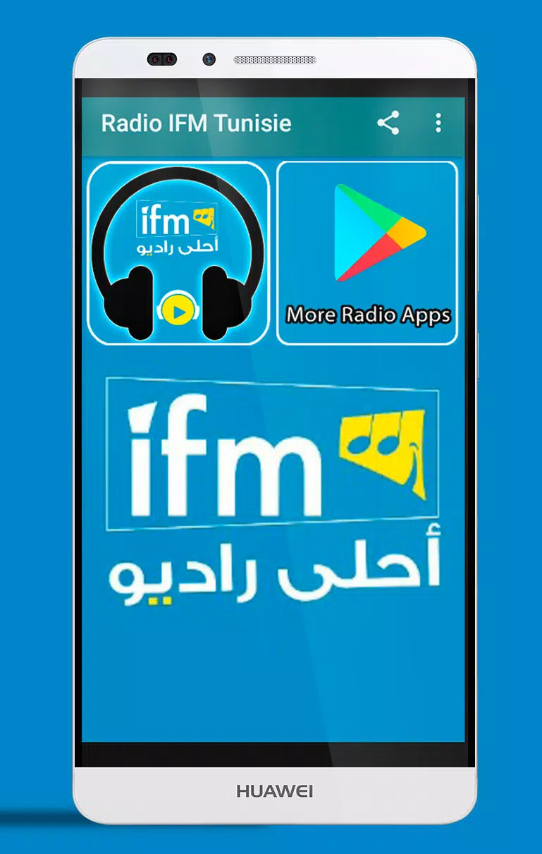 Radio IFM Tunisie APK for Android Download
